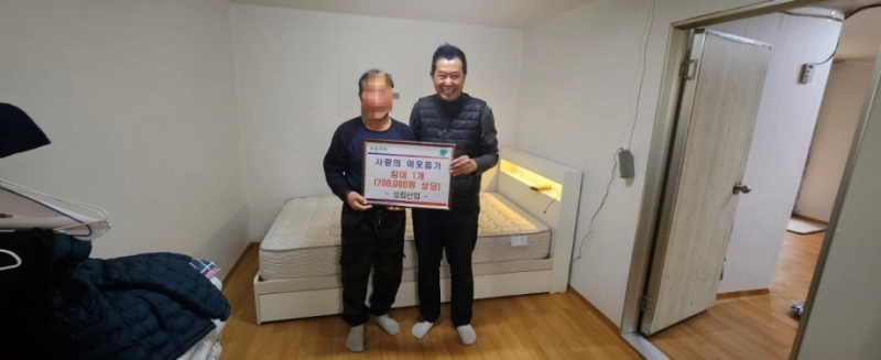 성림산업, 포천 가산면 취약계층 이웃을 위한 침대 후원