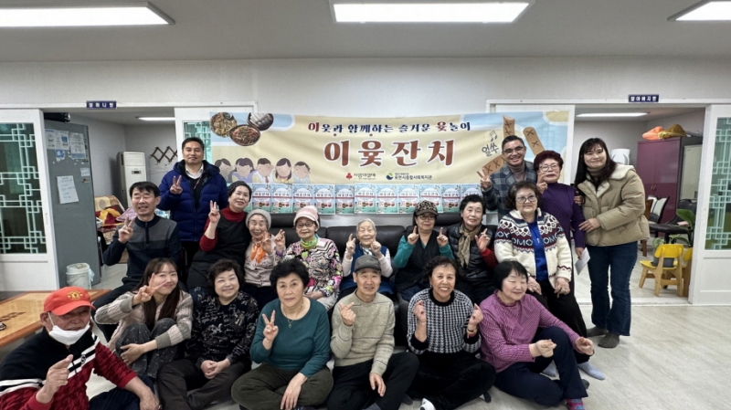 포천시종합사회복지관, 이웃과 함께하는 이웃데이 모임 나서...고립 위기가구 ‘지원’