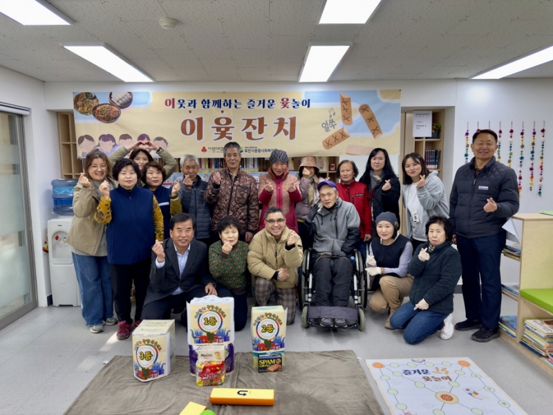 포천시종합사회복지관, 신읍동 아파트서 이웃과 함께하는 이웃데이 모임 나서