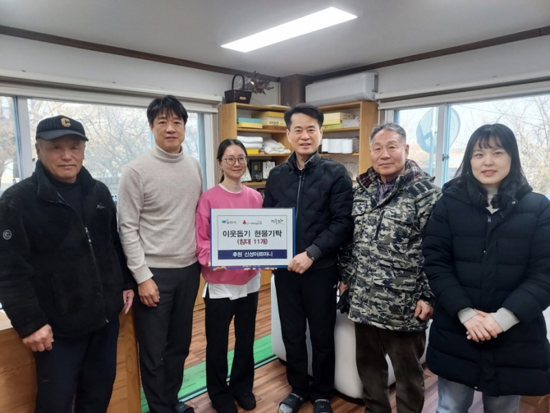 신성아르마니, 포천 영중면에 침대 기탁…‘이웃사랑 실천’