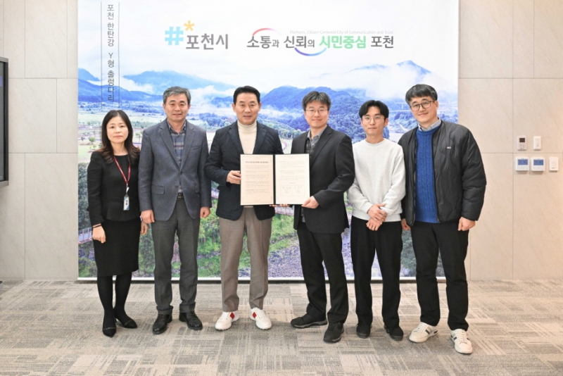 포천시, 이마트 포천점과 ‘다자녀가정 우대지원 협약’ 체결...지역 내 1호점으로 참여