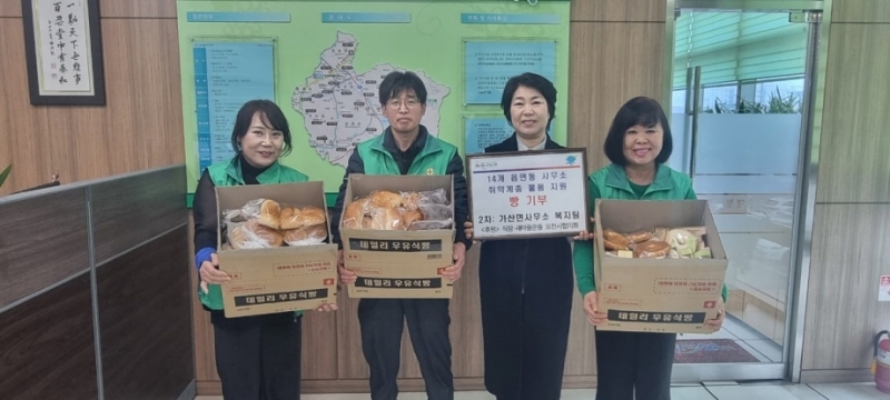직장·새마을운동 포천시 협의회, 포천 가산면에 사랑의 이웃돕기 빵 기탁