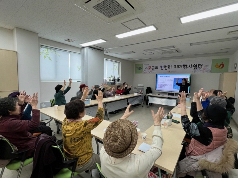 포천시 치매안심센터 선단 본소, 상반기 치매환자쉼터 및 치매예방교실 운영