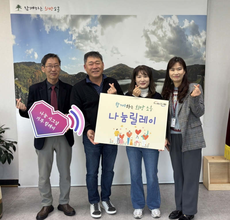 영남물류, 포천 소흘읍에 이웃돕기 물품 전달