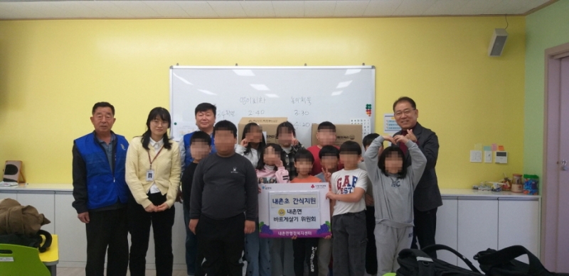 바르게살기운동 포천 내촌면위원회, 내촌초등학교에 간식 지원