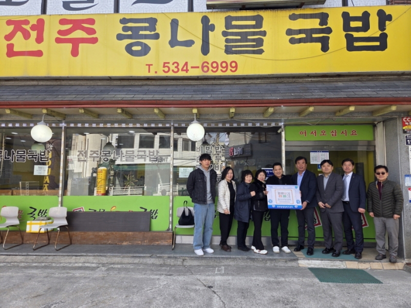 포천시 포천동, ‘든든한끼 나눔가게’ 현판 전달식 개최