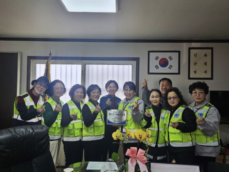포천 일동면 여성 자율방범대, 경찰청 베스트 자율방범대 선정
