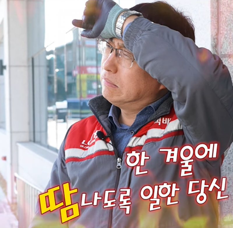 포천이동노동자쉼터