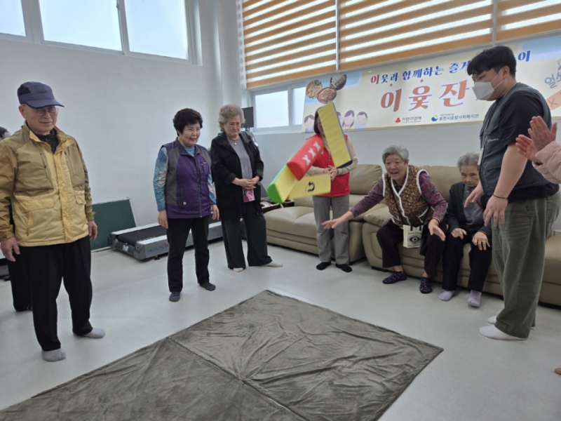 포천시종합사회복지관, 신북면 가채3리서 이웃과 함께하는 ‘이윷잔치’ 진행