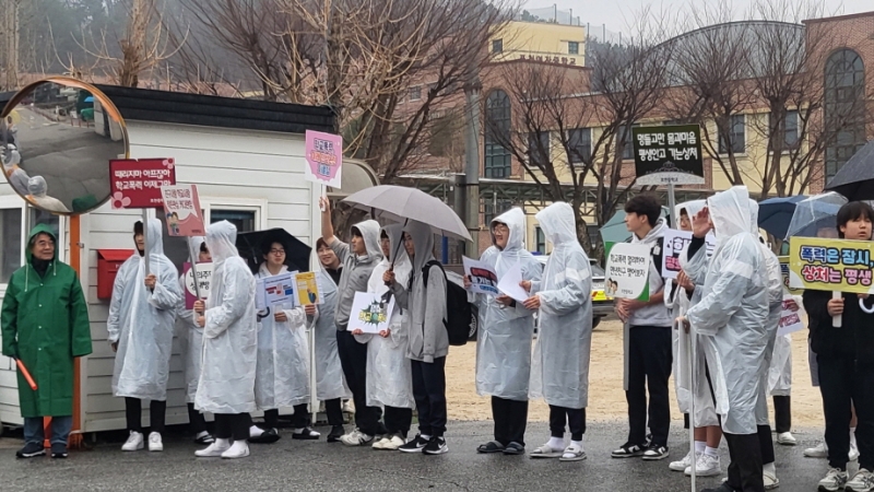 포천동 청소년지도협의회, 포천중학교서 청소년보호 캠페인 실시