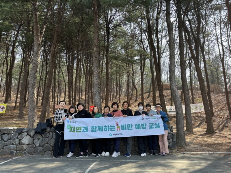 포천시, “자연 속에서 건강 지킨다” 24일까지 매주 화·목요일 태봉공원에서 비만 예방 교실 운영