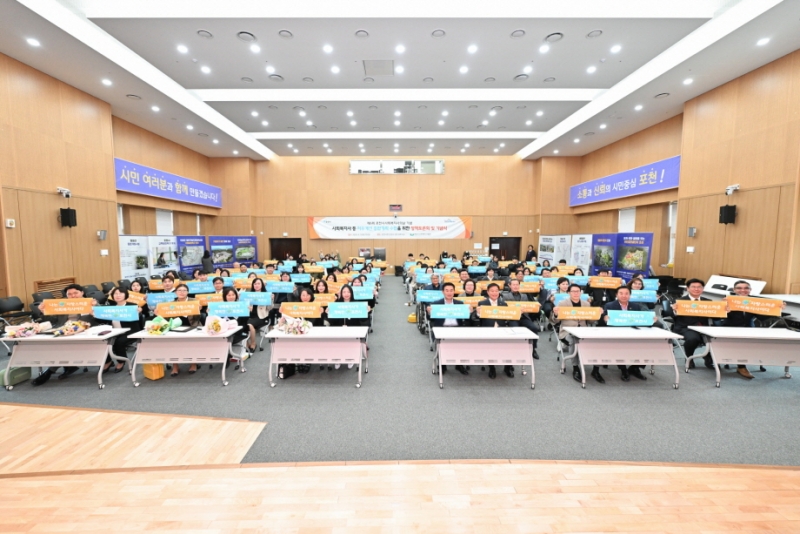 포천시, 2025년 제6회 사회복지사의 날 기념 연찬회(워크숍) 개최