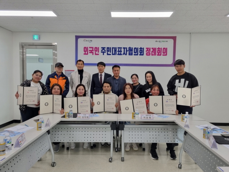 포천시, 2025년 제1회 외국인주민 대표자 협의회 개최