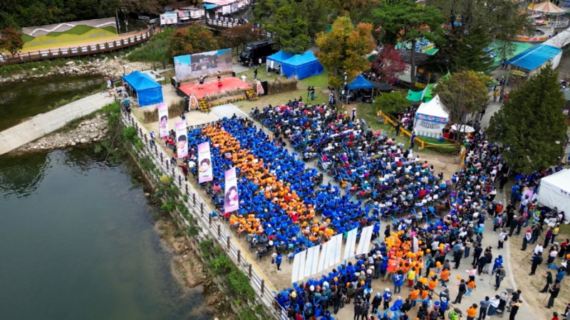 (재)포천문화관광재단, 경기도 우수축제 발굴 및 지원사업 공모 선정…도비 7천만 원 확보
