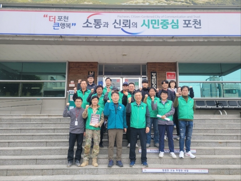 포천 영북면 새마을지도자회, 산불 예방 홍보활동 실시