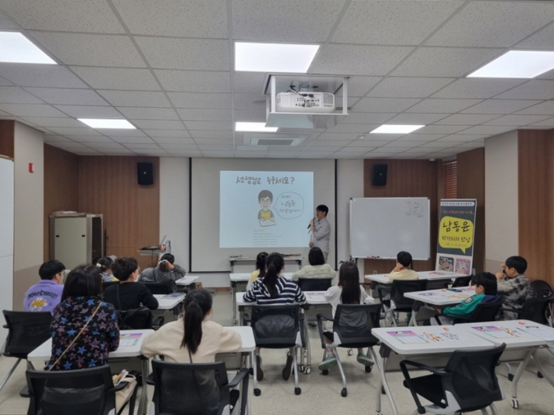 포천시 선단도서관, 도서관 주간 행사 ‘작가와의 만남‧마술쇼’ 성료