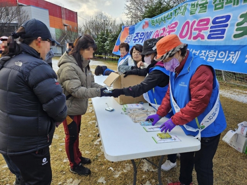 포천 가산면 지역사회보장협의체, 복지사각지대 발굴 캠페인 실시