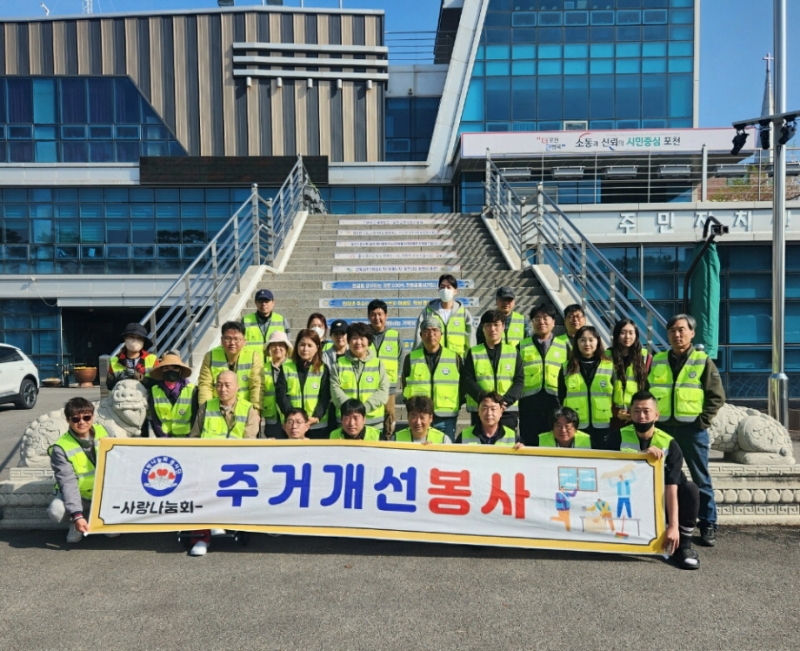포천사랑나눔회 봉사단, 소흘읍 고립 위기가구 주거환경 개선