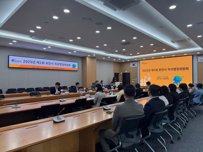 포천시, ‘2024년 하반기 적극행정 우수공무원’ 11명 선발