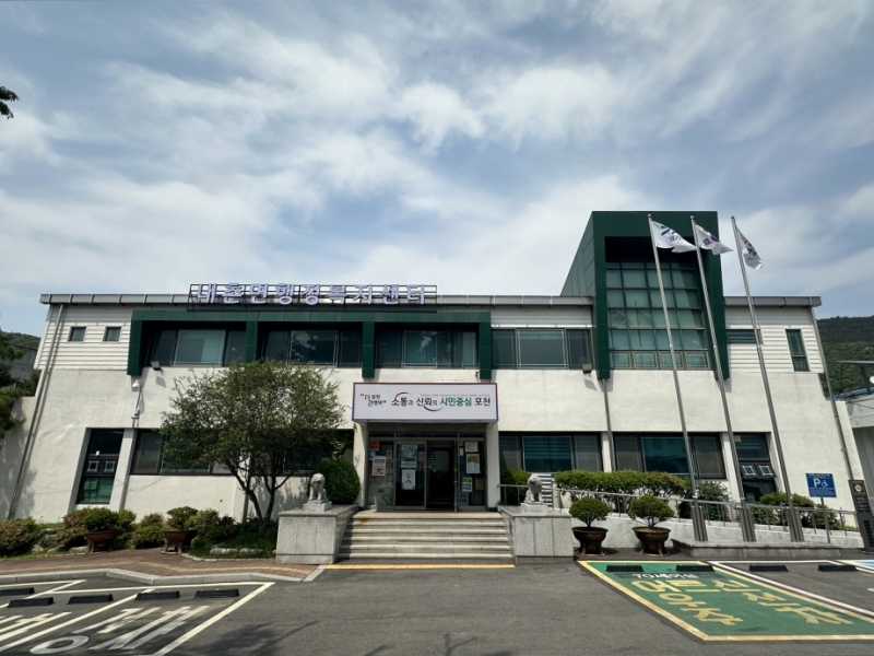 대명타일, 포천 내촌면 이웃사랑 나눔 릴레이(34호) 동참