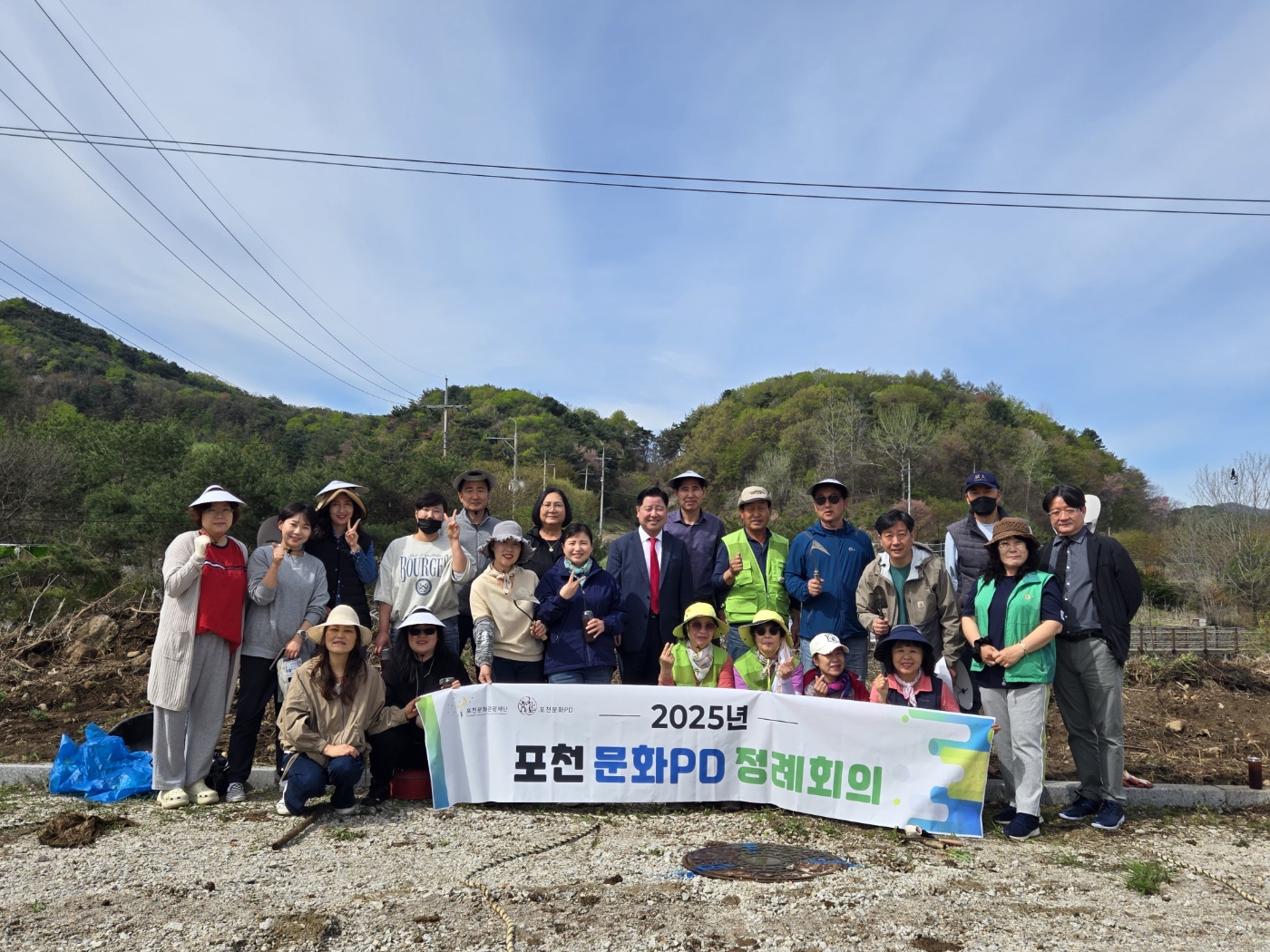 포천 문화PD 부소천에 포천 시화 구절초를 심다