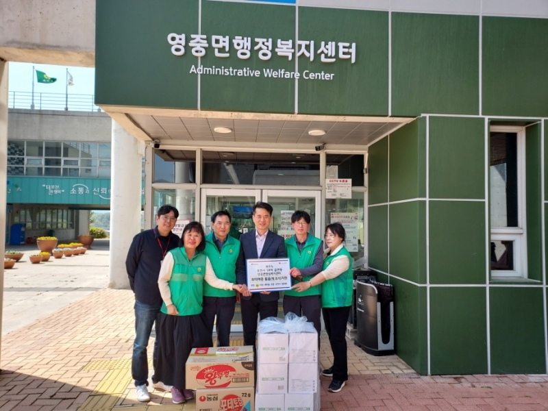 직장새마을운동 포천시 협의회, 포천 영중면에 후원물품 나눔...이웃사랑 실천