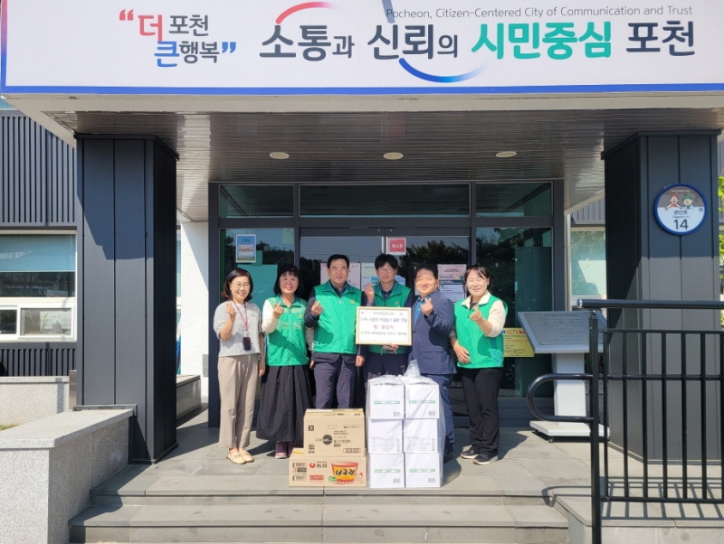 직장새마을운동 포천시 협의회, 포천 관인면에 빵과 화장지 후원