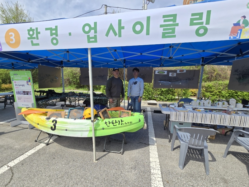 지역공동체와 교육을 연계하다. - 제2회 포천 교육박람회