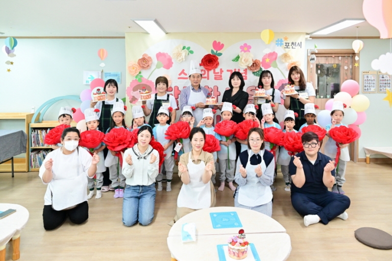 포천시, 스승의 날 맞아 선생님들께 감사의 마음 전해