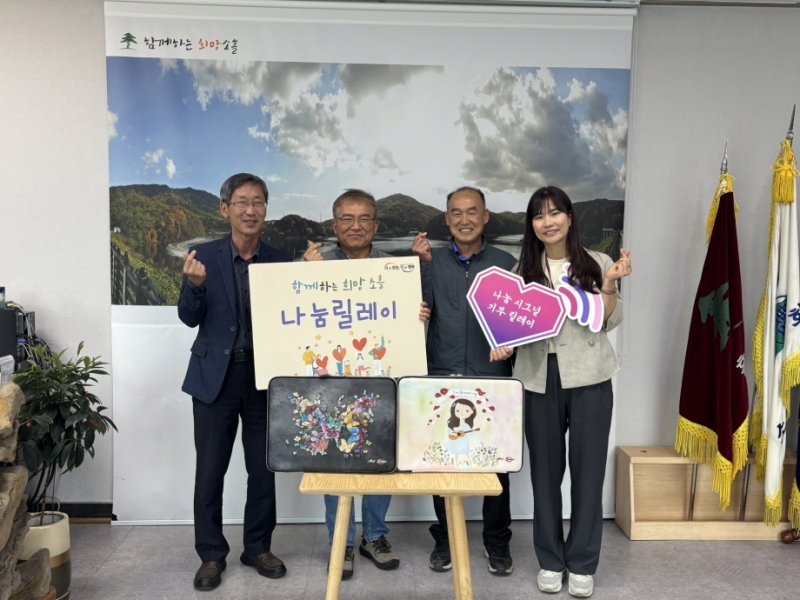 ㈜명진화성, 포천 소흘읍에 이웃돕기 물품 기탁