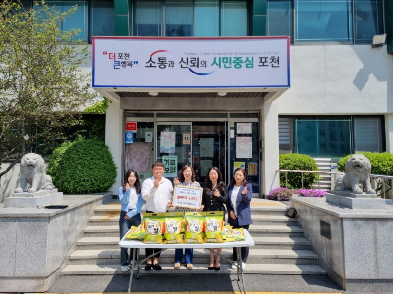 디에이건설, 포천 내촌면 ‘이웃사랑 나눔 릴레이’ 35호 동참