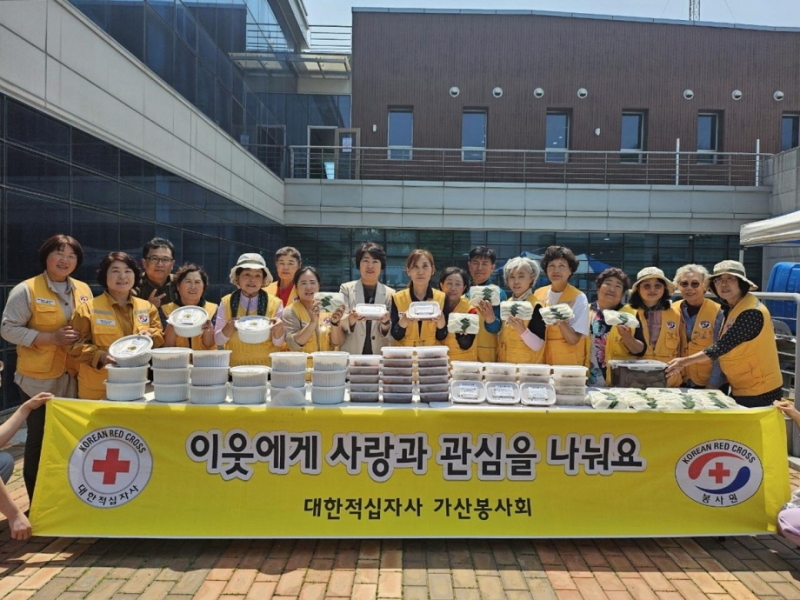 대한적십자사 가산봉사회, ‘사랑의 열무김치·반찬 나눔’ 행사 진행