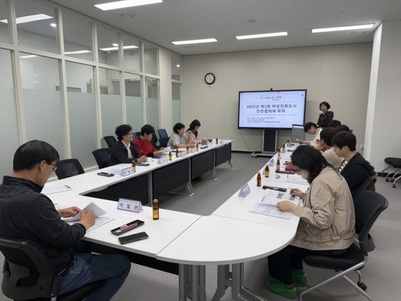 포천시, 여성안심귀가길 리모델링 본격화…안전협의체 첫 회의 개최