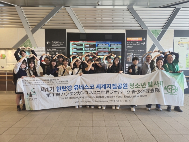 포천시, ‘2025 제2기 한탄강 유네스코 세계지질공원 청소년 탐사대’ 모집