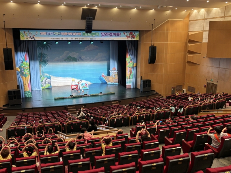 포천시, 어린이 식생활 개선 뮤지컬 인형극 ‘피터팬이 달라졌어요!!’ 성황리 개최