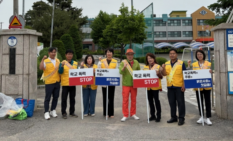 가산면, 청소년지도협의회 학교폭력 예방 캠페인