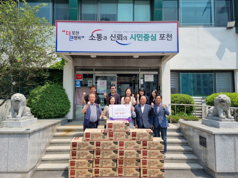 포천시청 출입기자단, “취재 넘어 나눔으로”...내촌면 이웃사랑 나눔 릴레이(36호) 동참