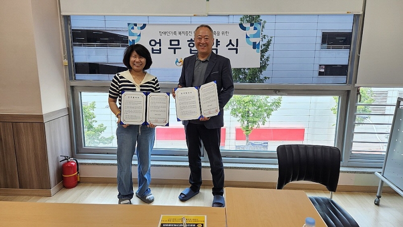 포천시, 장애인 복지기관 3자 협약 체결…“상호 협력으로 더 나은 내일을”