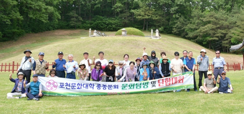 문화대학의 역사 여행