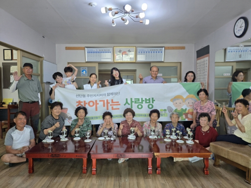 포천 선단동 주민자치회, 지역 어르신 위한 ‘찾아가는 사랑방’ 운영