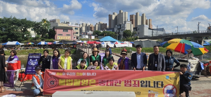 포천시, 관계 기관과 함께 불법 촬영 및 여성 폭력 예방 통합 캠페인 실시