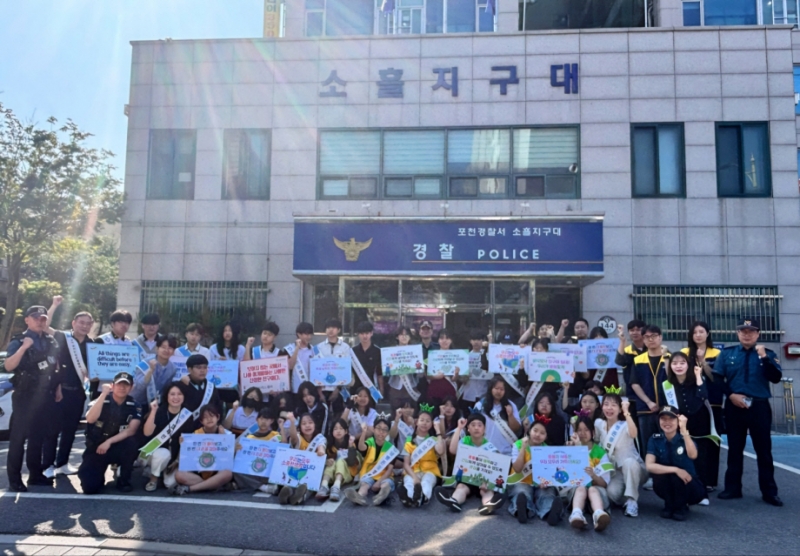 포천시청소년상담복지센터, ‘2025년 생명존중 캠페인’