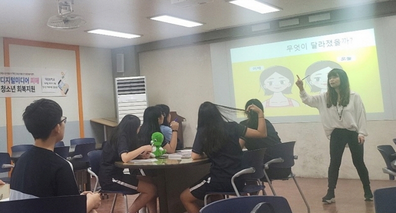 포천시청소년상담복지센터, 디지털 미디어 피해 청소년 회복 ‘지원’