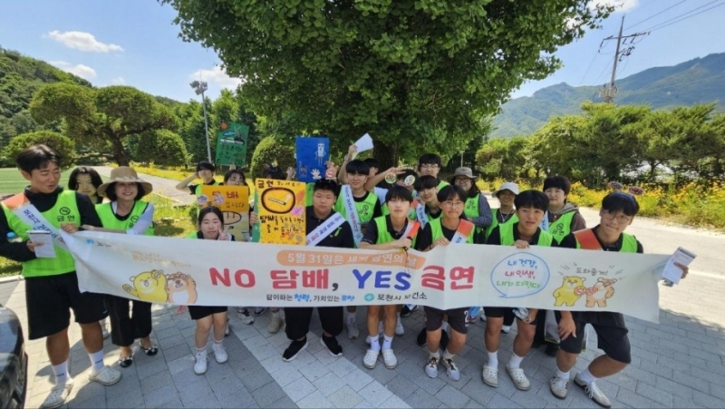 포천시보건소, 이동중학교와 함께 청소년 주도 금연 캠페인