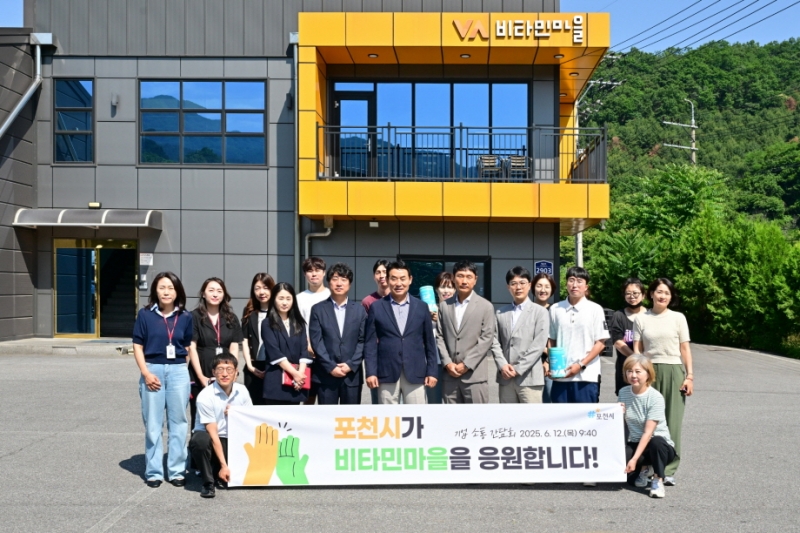 백영현 포천시장, 건강기능식품 기업 ‘비타민마을’ 방문