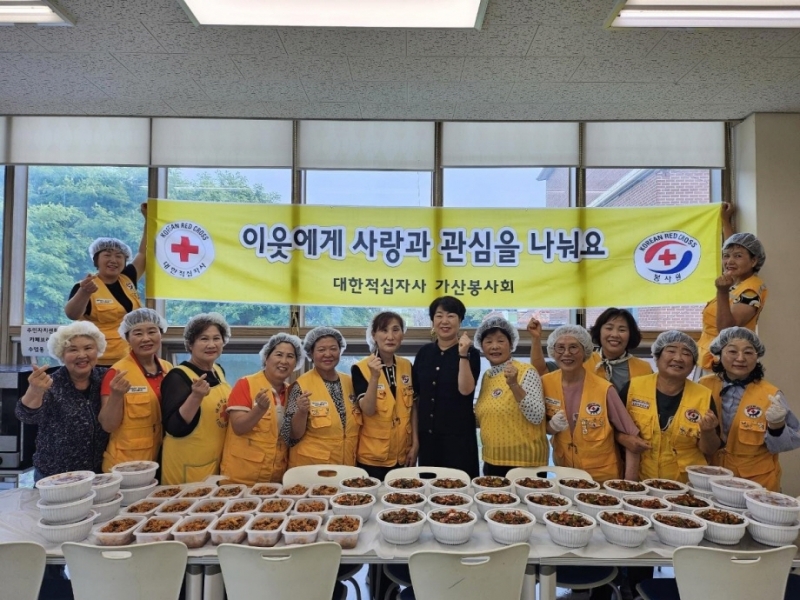 대한적십자사 포천 가산봉사회, ‘사랑의 반찬 나눔’으로 이웃사랑 실천