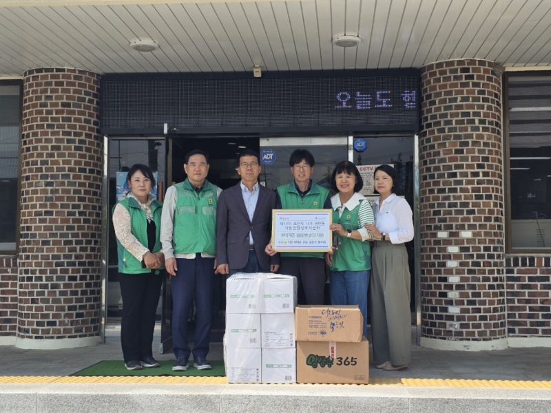 ‘포천시 새마을직장협의회, 14개 읍·면·동 취약계층 나눔봉사 릴레이’ 목표 완료 