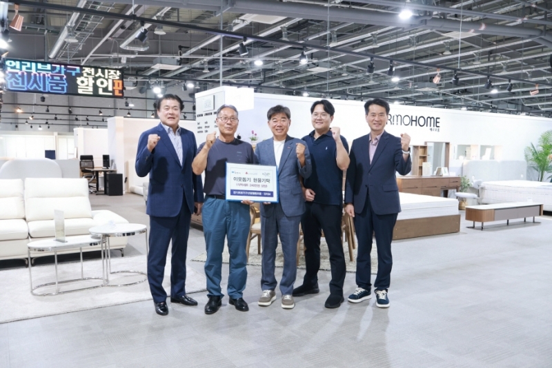 경기포천가구산업협동조합·인리브, 포천 영중면에 식탁 세트 기탁