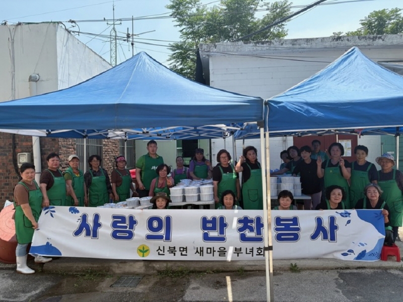 새마을부녀회 포천 신북면협의회, 소외 이웃에 ‘사랑의 열무김치’ 전달