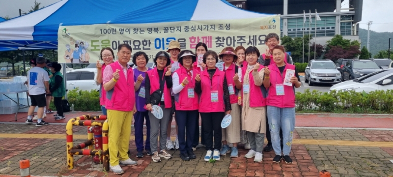 영북면 지역사회보장협의체, 복지사각지대 발굴 캠페인 전개